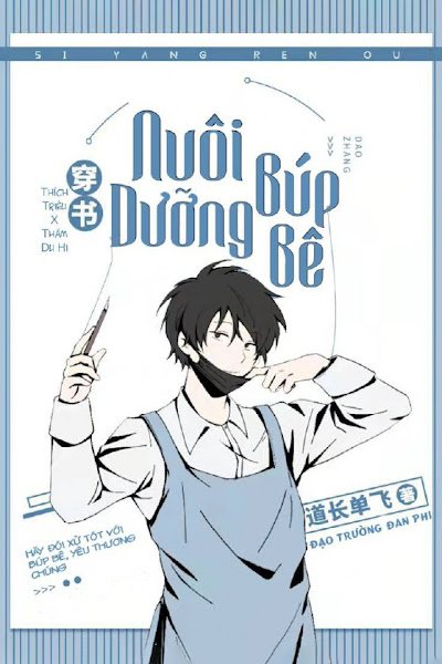 Nuôi Dưỡng Búp Bê