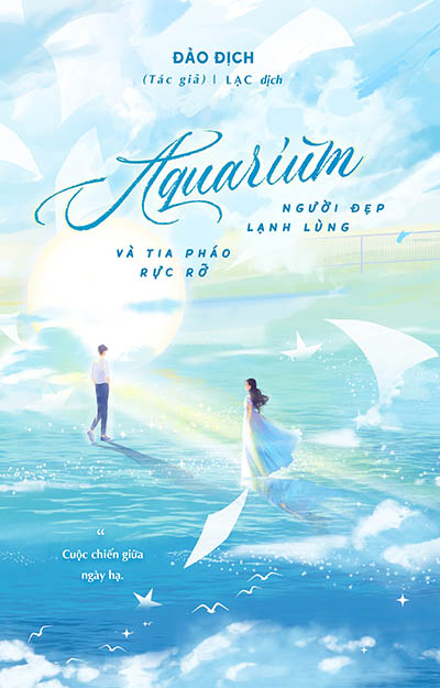 Aquarium – Người Đẹp Lạnh Lùng Và Tia Pháo Rực Rỡ