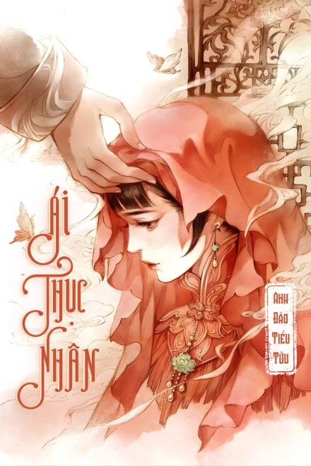 Ái Thục Nhân - Anh Đào Tiểu Tửu
