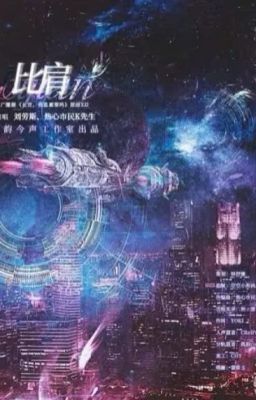 Trưởng Quan, Muốn Pheromone Không?