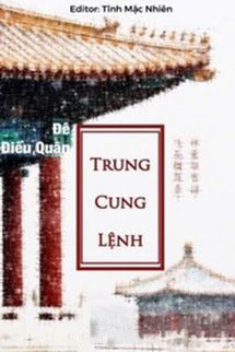Trung Cung Lệnh