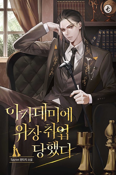 Giáo Sư Gián Điệp - Sayren