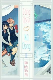 Công Chúa Ái Nữ Dong II