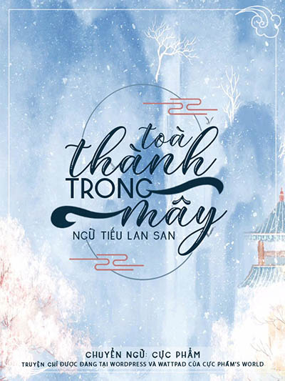 Toà Thành Trong Mây - Ngữ Tiếu Lan San