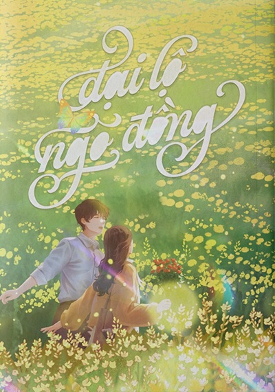 Đại Lộ Ngô Đồng - Đông Phong Xuy Lai