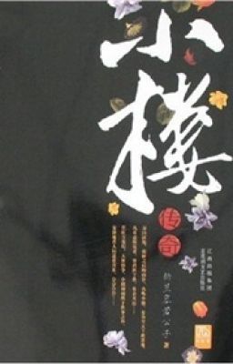 [Tiểu Lâu Truyền Thuyết] Quyển 5 - Phong Vân Tế Hội