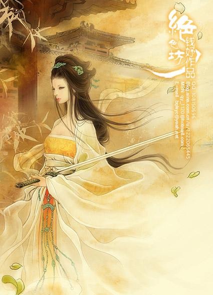 Vượt Qua Ngàn Năm Yêu Chàng