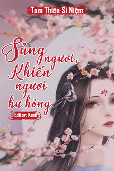 Sủng Ngươi, Khiến Ngươi Hư Hỏng